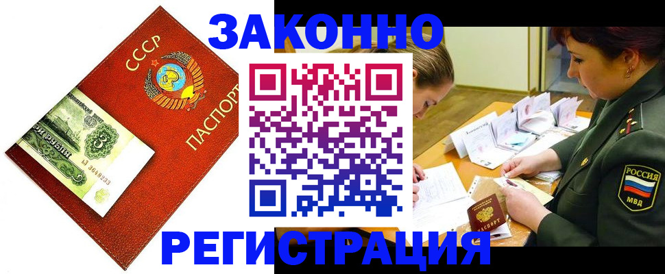 регистрация для школы в Сосновоборске